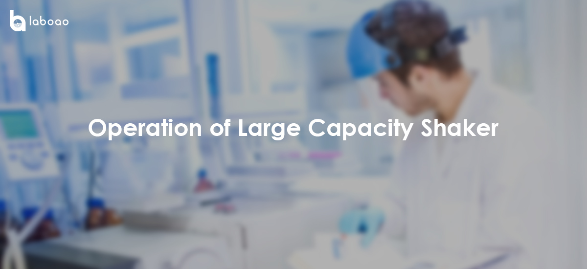 Common problems and solutions in the operation of large capacity shaker