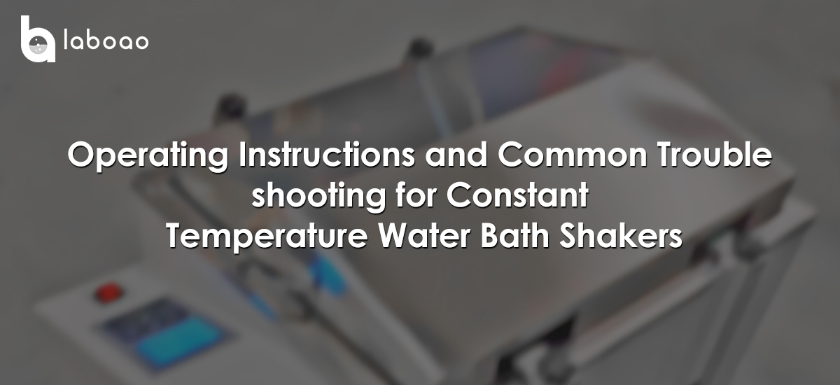Operating Instructions And Common Troubleshooting For Constant Temperature Water Bath Shakers